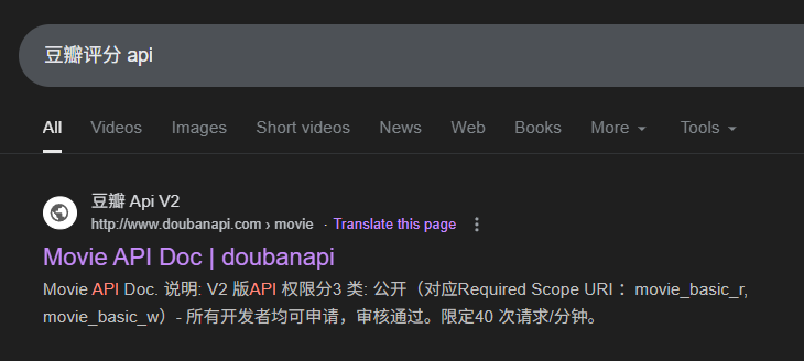 http://www.doubanapi.com/movie.html